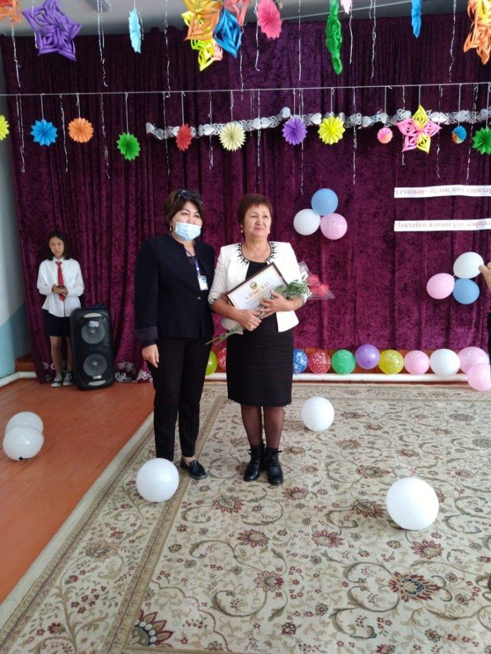 Жамбыл ауылдық округ әкімдерінің ұстаздар күніне марапаттауы. Алғыс хатпен марапатталды.