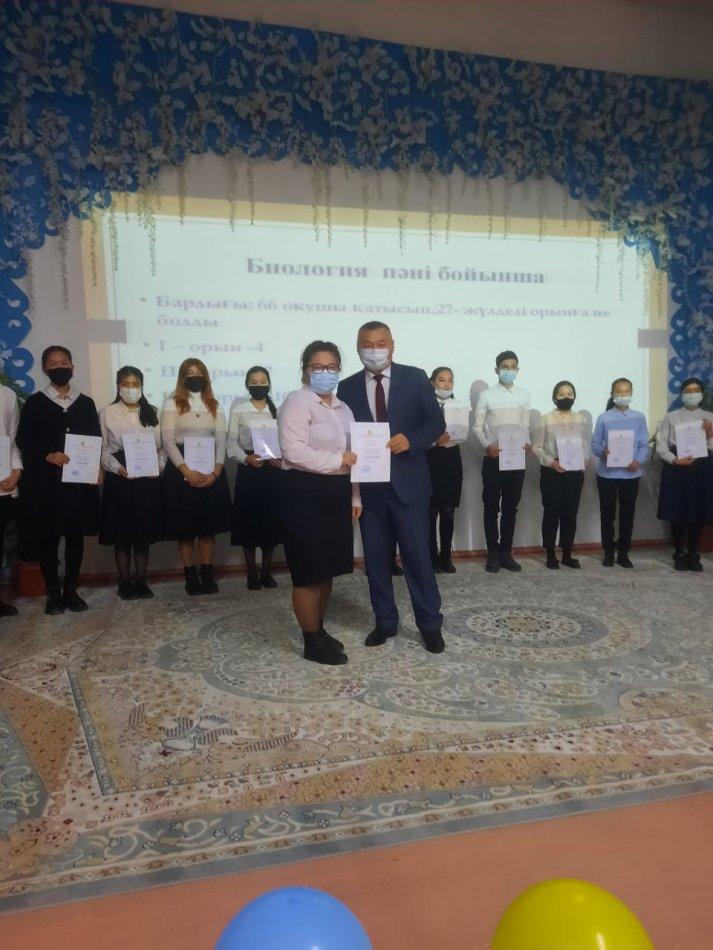 9-11 сынып оқушылар арасында өткен аудандық пәндік олимпиадалардан жүлделі орындарға ие болды. Биология пәні бойынша 11-сынып оқушысы Сабырбек Айым III-орын, Фрунзеқұл Аяжан тарих пәнінен III-орын. Ибрагимова Сабина орыс тілі пәні бойынша I-орын.